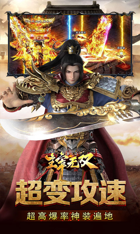 游戏截图