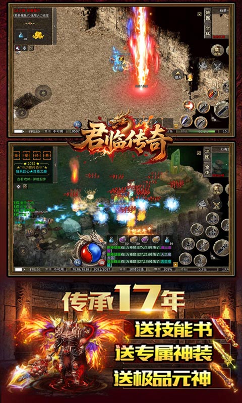 游戏截图