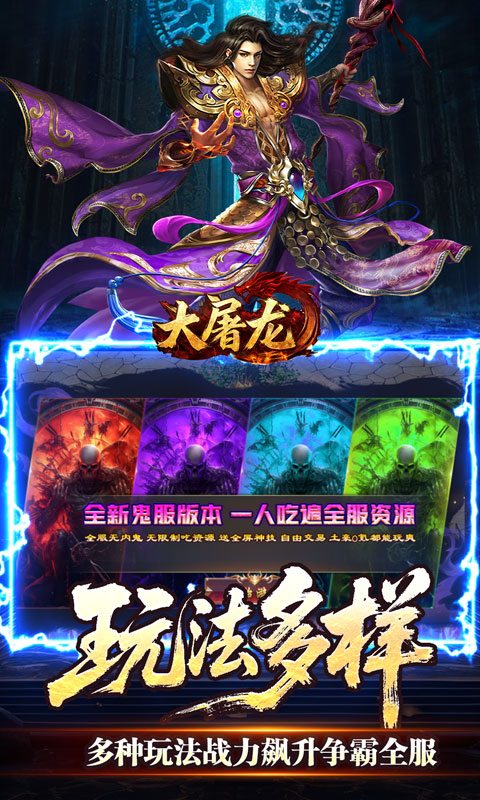 游戏截图