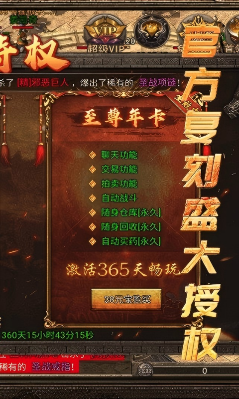 游戏截图