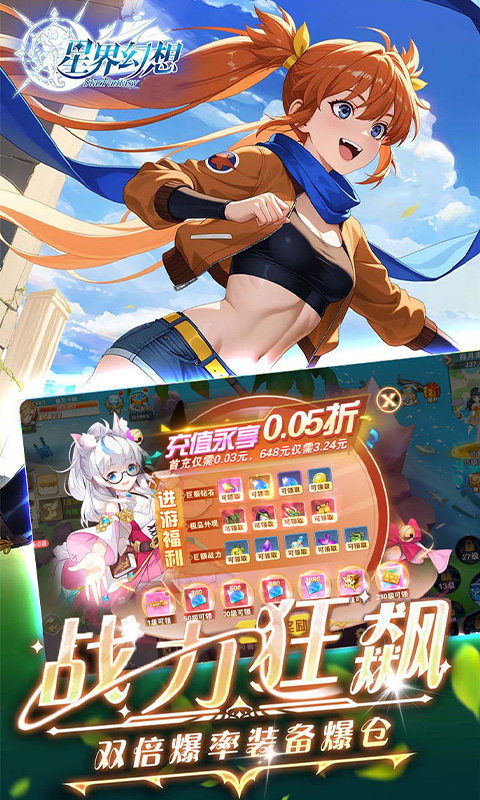 游戏截图
