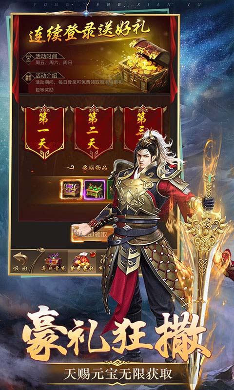 游戏截图