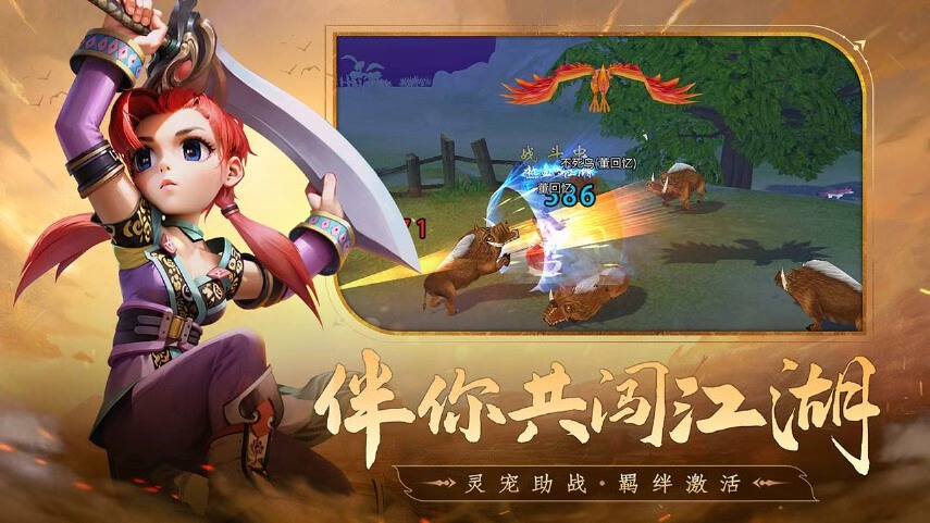 游戏截图