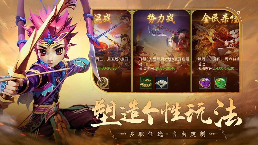 游戏截图