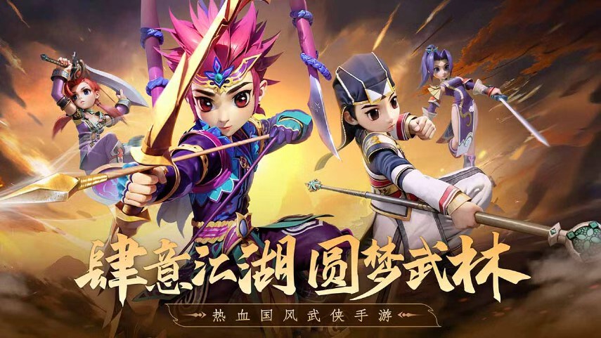 游戏截图
