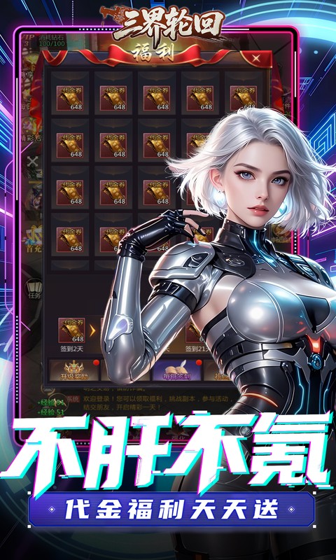 游戏截图