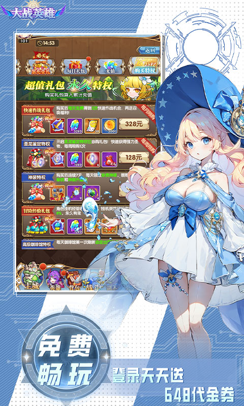 游戏截图