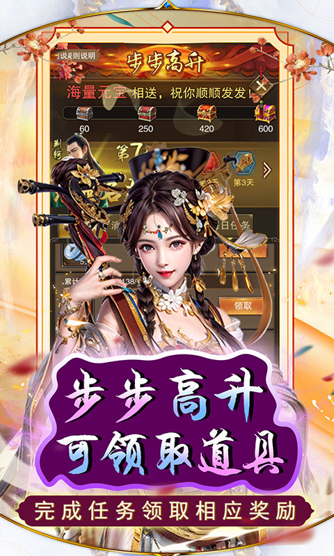 游戏截图