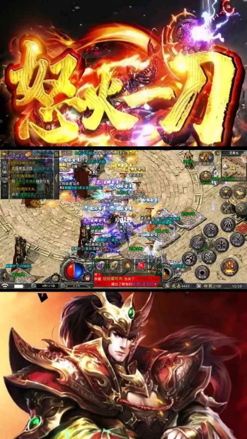 游戏截图