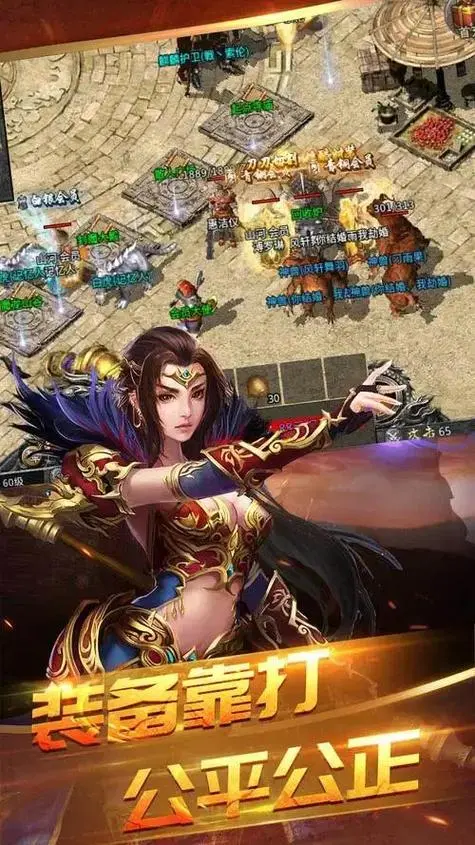 游戏截图