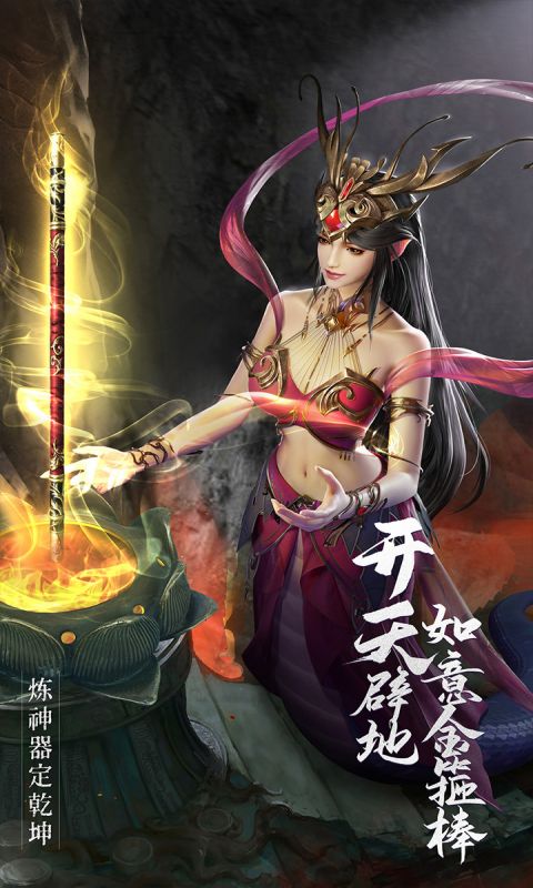 游戏截图