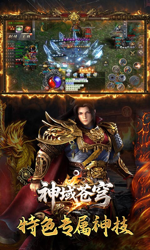 游戏截图