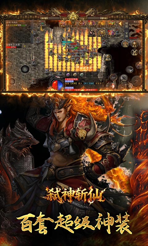 游戏截图