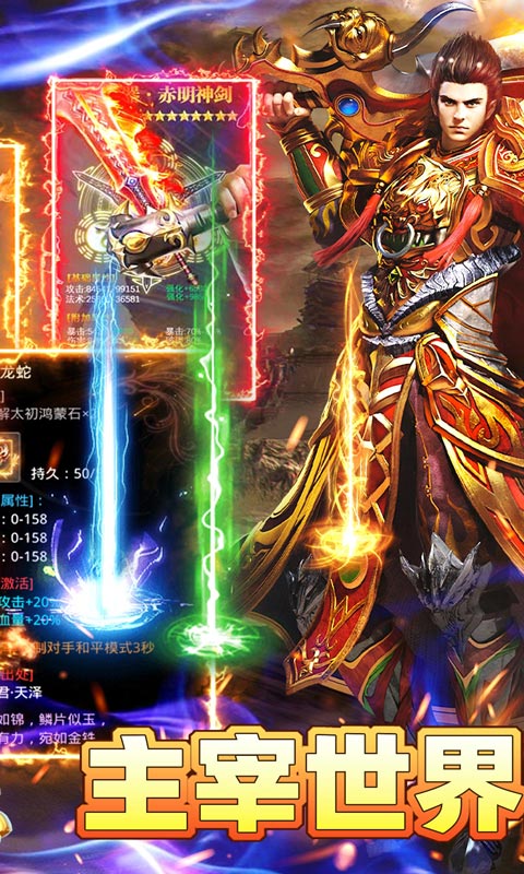 游戏截图