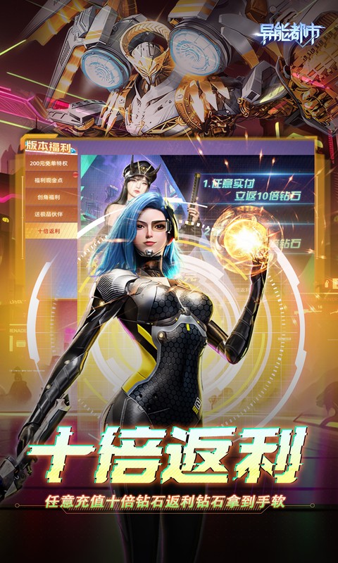 游戏截图