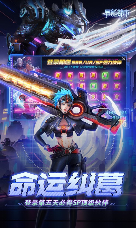 游戏截图