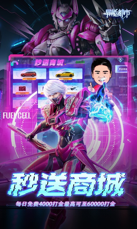 游戏截图