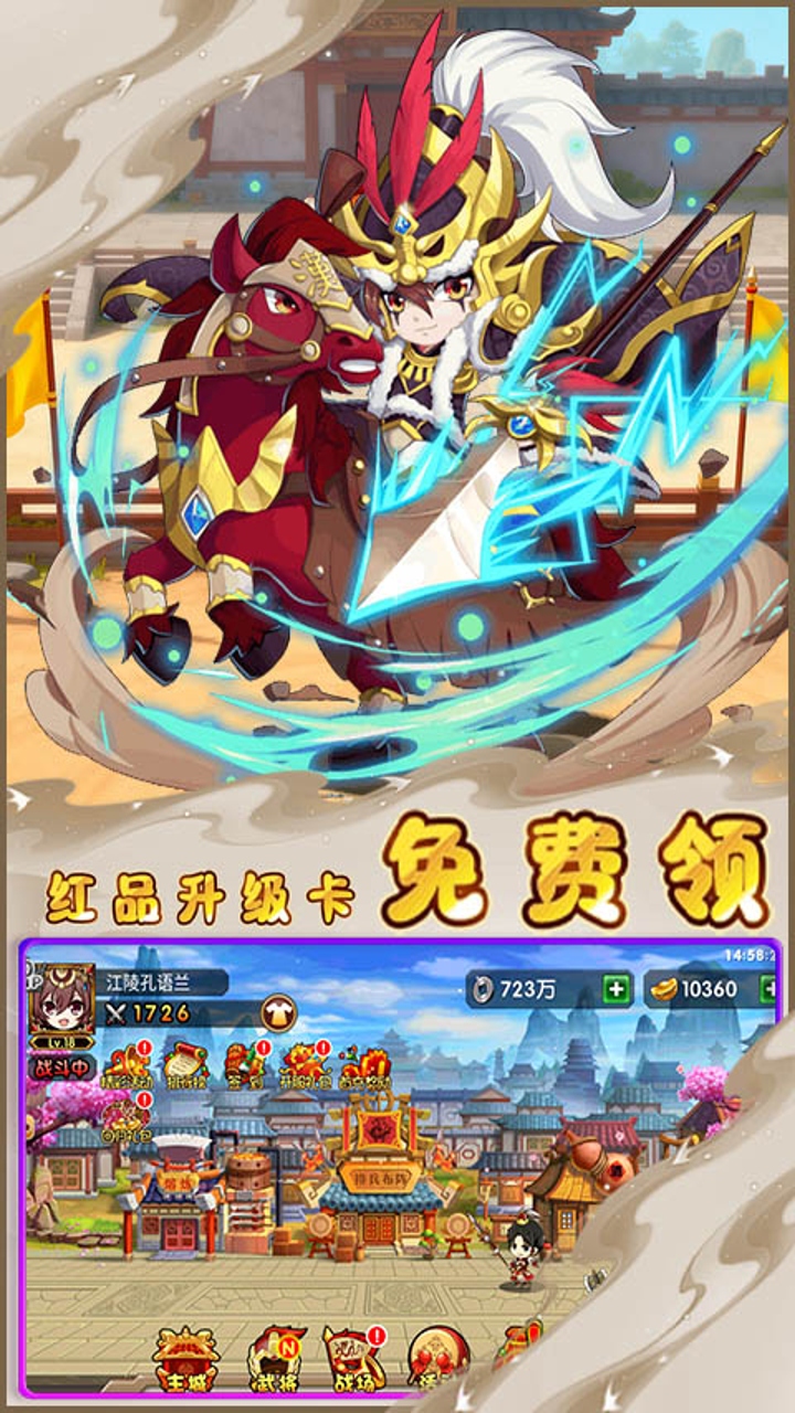 游戏截图