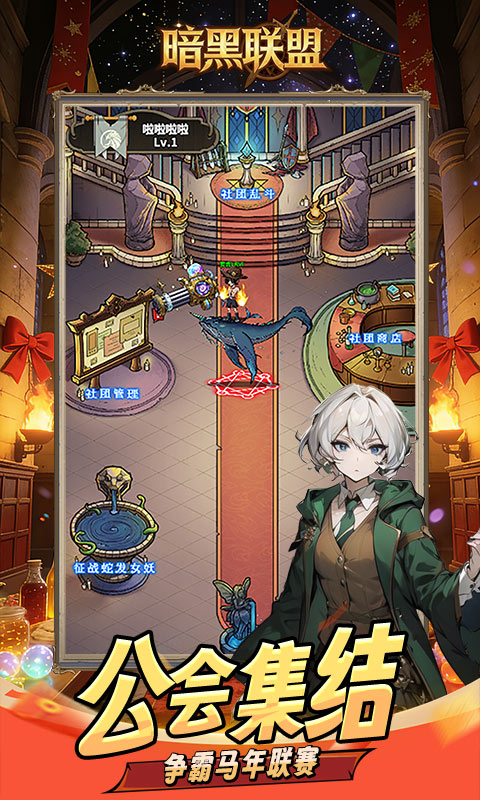游戏截图