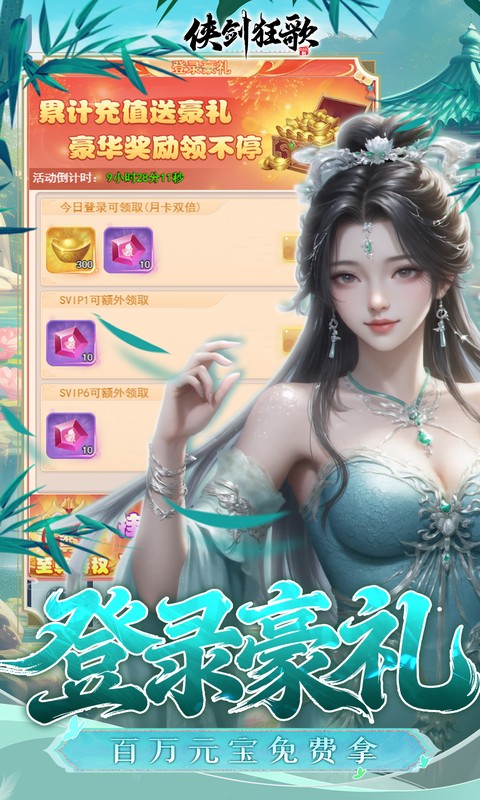 游戏截图