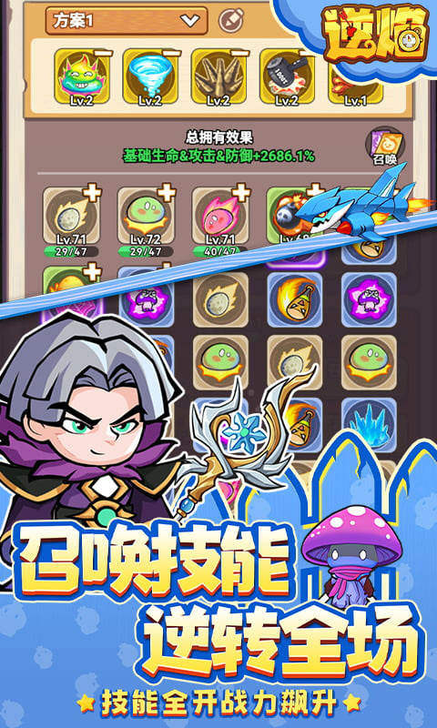 游戏截图
