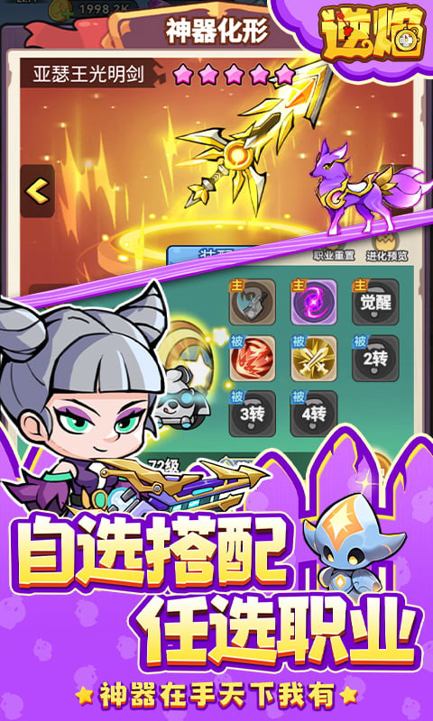 游戏截图