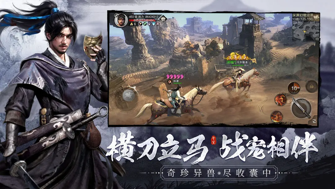 游戏截图