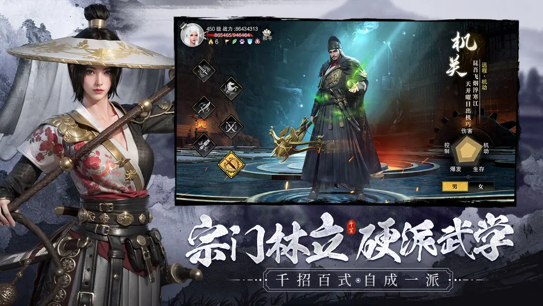 游戏截图