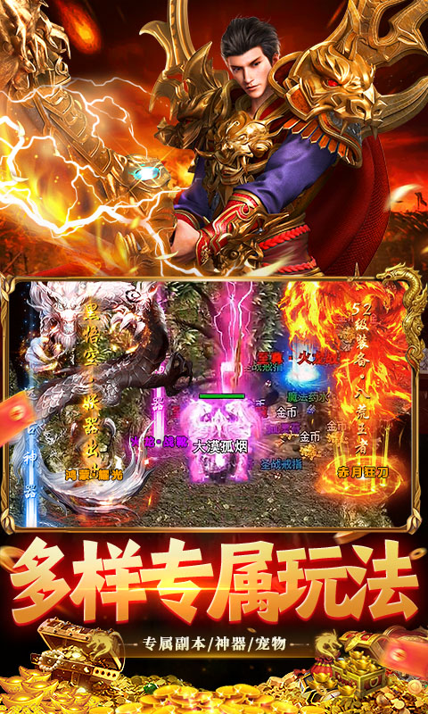 游戏截图